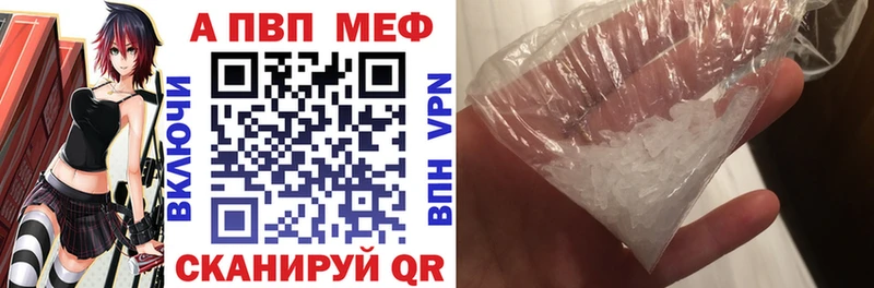 где найти наркотики  Покачи  Alfa_PVP мука 