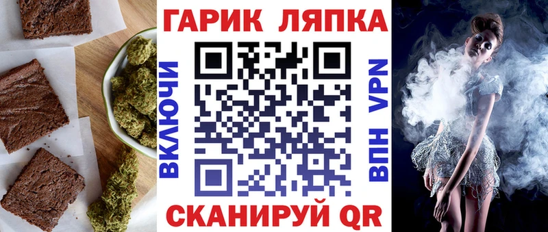 купить наркотик  Покачи  Еда ТГК марихуана 
