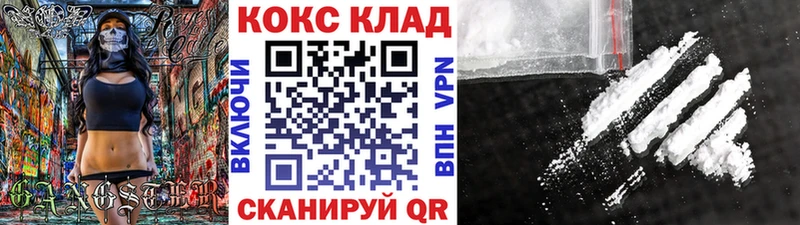 Cocaine 98% Покачи