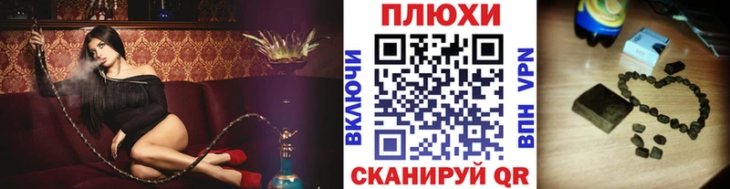 как найти   Покачи  blacksprut tor  ГАШИШ Premium 