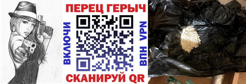 даркнет сайт  Покачи  мориарти клад  ГЕРОИН афганец 
