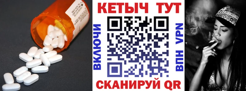 купить   Покачи  КЕТАМИН ketamine 
