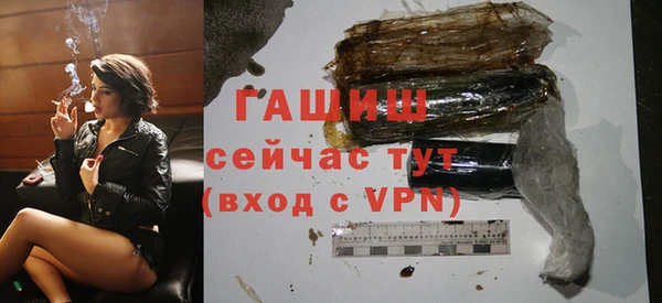 марки nbome Арсеньев