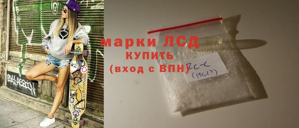 тгк Армянск