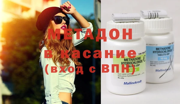марки nbome Арсеньев