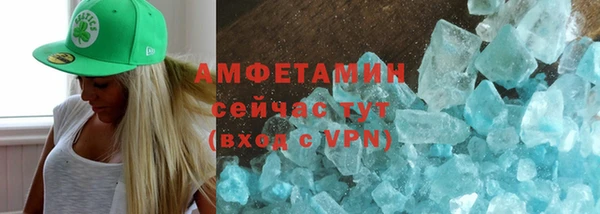 тгк Армянск