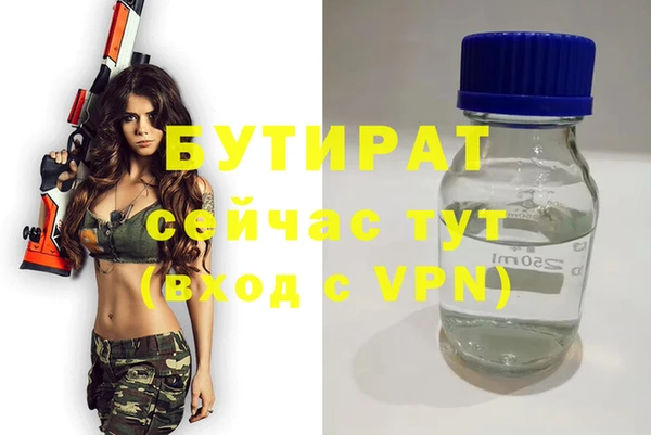 марки lsd Аркадак