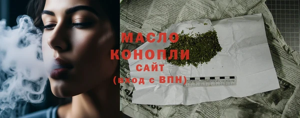 марки nbome Арсеньев