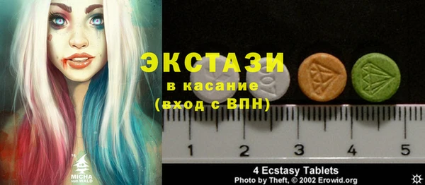 марки nbome Арсеньев