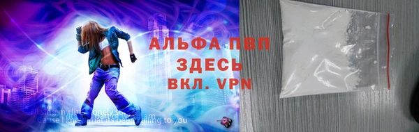 тгк Армянск