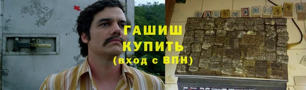марки lsd Аркадак