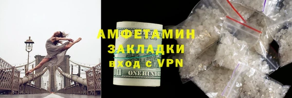 тгк Армянск