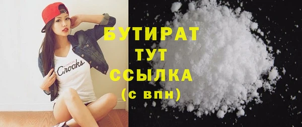 марки lsd Аркадак
