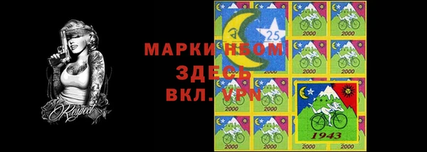 марки nbome Арсеньев