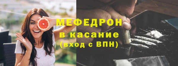 тгк Армянск