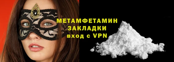 тгк Армянск