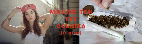 марки lsd Аркадак