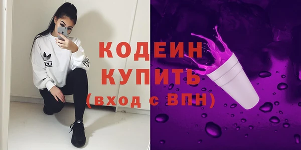 тгк Армянск