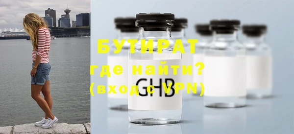 марки nbome Арсеньев