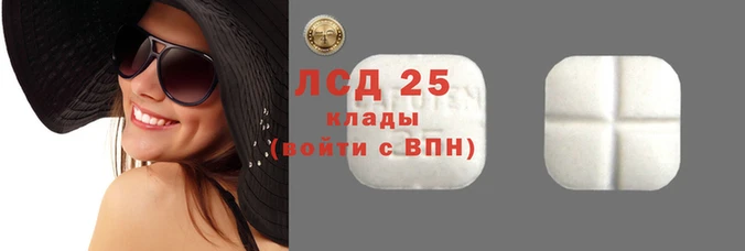 тгк Армянск