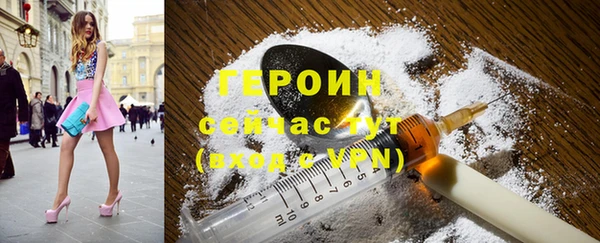 марки lsd Аркадак