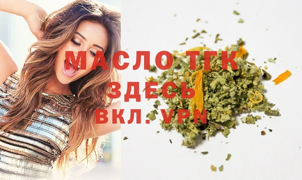 марки nbome Арсеньев