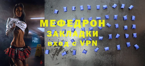 тгк Армянск