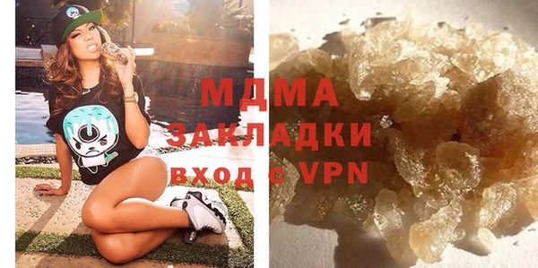 марки lsd Аркадак