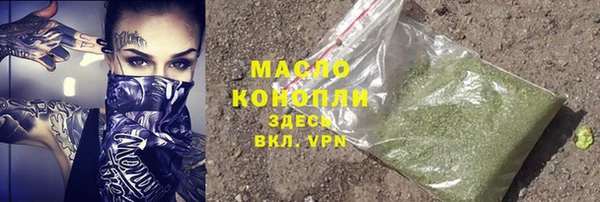 тгк Армянск