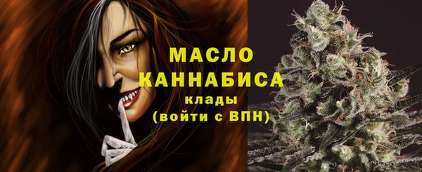марки nbome Арсеньев