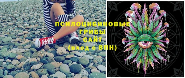 марки nbome Арсеньев