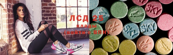 марки lsd Аркадак