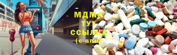 марки nbome Арсеньев