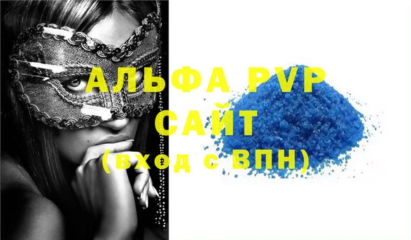 марки lsd Аркадак