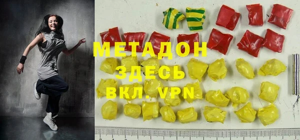 марки lsd Аркадак