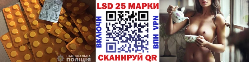 Лсд 25 экстази ecstasy  купить   Покачи 