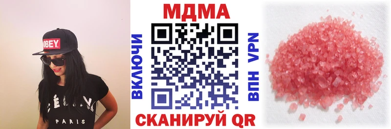 МДМА VHQ  Покачи 
