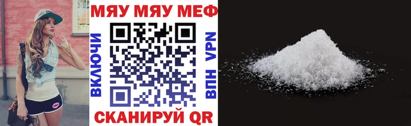 Меф VHQ  как найти закладки  Покачи 