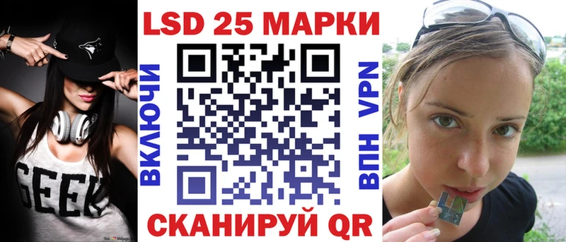 где найти наркотики  Покачи  omg зеркало  Наркотические марки 1500мкг 