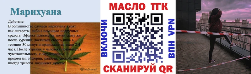 ТГК концентрат  Покачи 